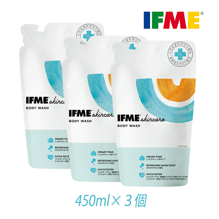 IFME ボディウォッシュ 詰替 450ml 3個 イフミー スキンケア ボディソープ アレルギー 保湿 ワセリン グリセリン シアバター 植物性セラミド 弱酸性 送料無料｜granire