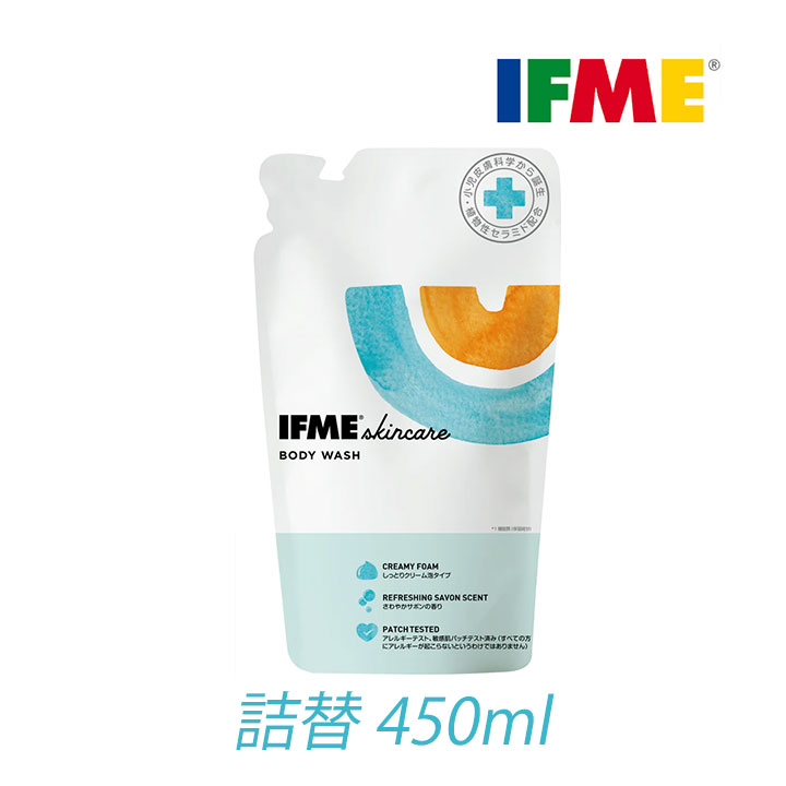 IFME（イフミー） ボディウォッシュ 詰替 450ml 1個 日本製 スキンケア