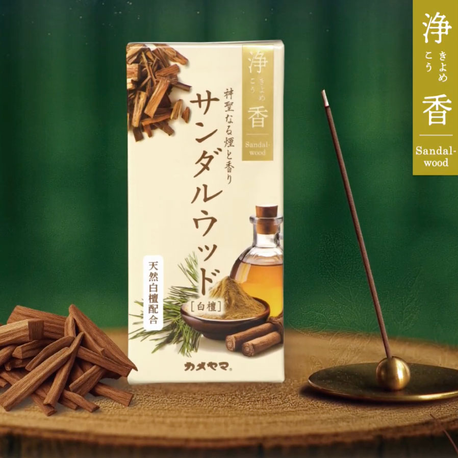 沈香、伽羅、香木、サンダルウッド「ブルー白檀 天然カンボジア産188,7g」14 サンダルウッド -神ノ白檀- 白檀の香り FINCA香水 | THE KAORI BAR FINCA