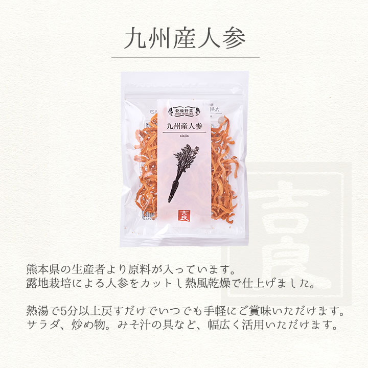 にんじん