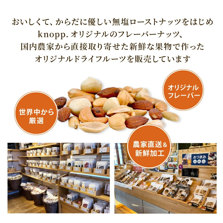 knopp.（クノップ） おつまみ 野菜 チップス オクラチップ 45g 1袋