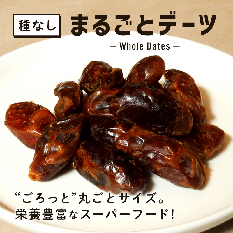 knopp.（クノップ） デーツ 種なし 80g 3袋セット ドライフルーツ