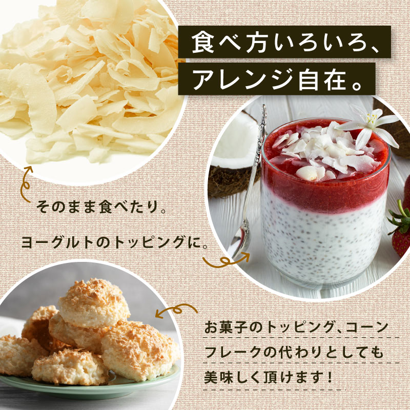 トッピング ヨーグルト アレンジ