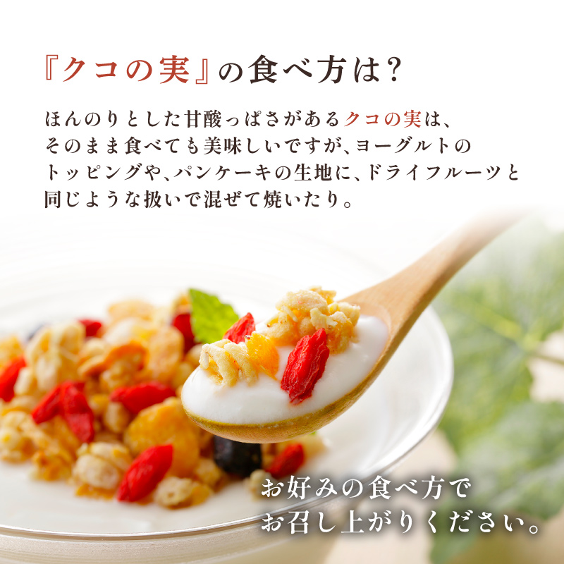 食べ方 レシピ アレンジ