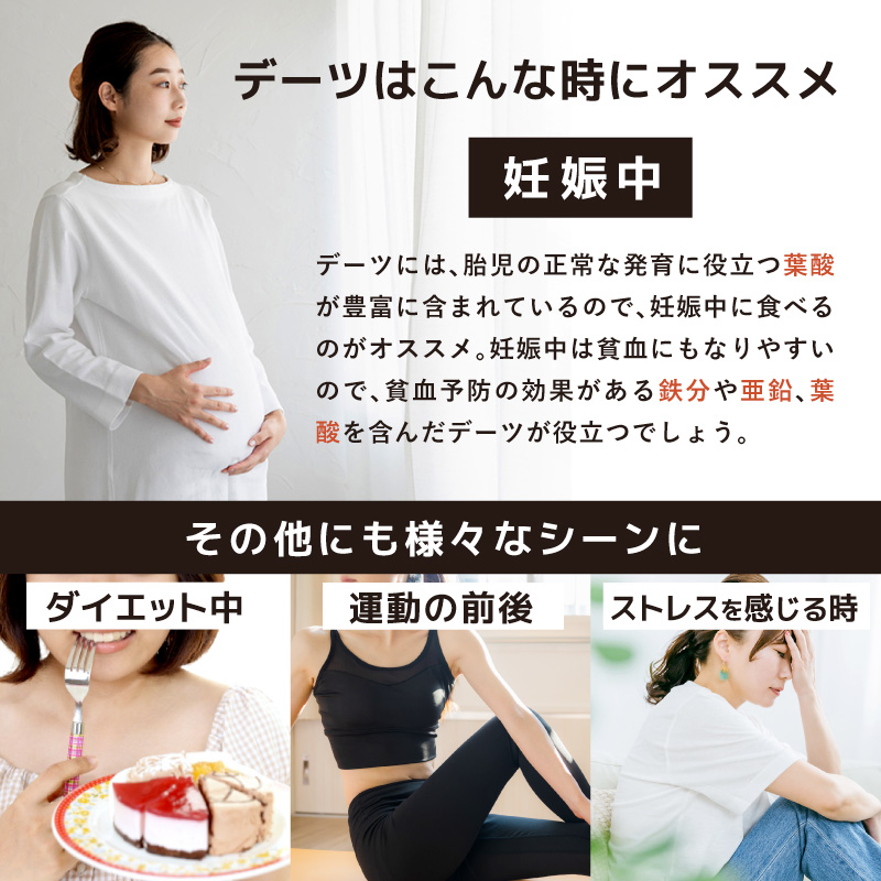 妊娠中 葉酸 鉄分 亜鉛