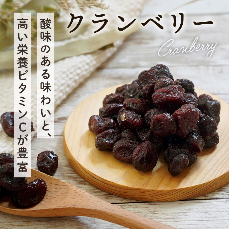 クノップ クランベリー