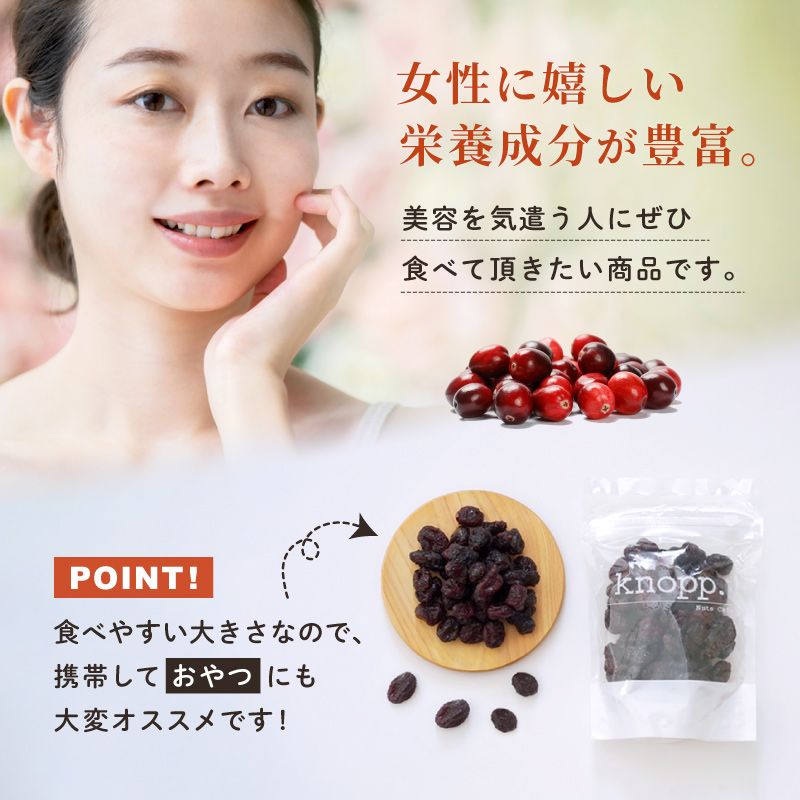 美容 健康 美肌 おやつ
