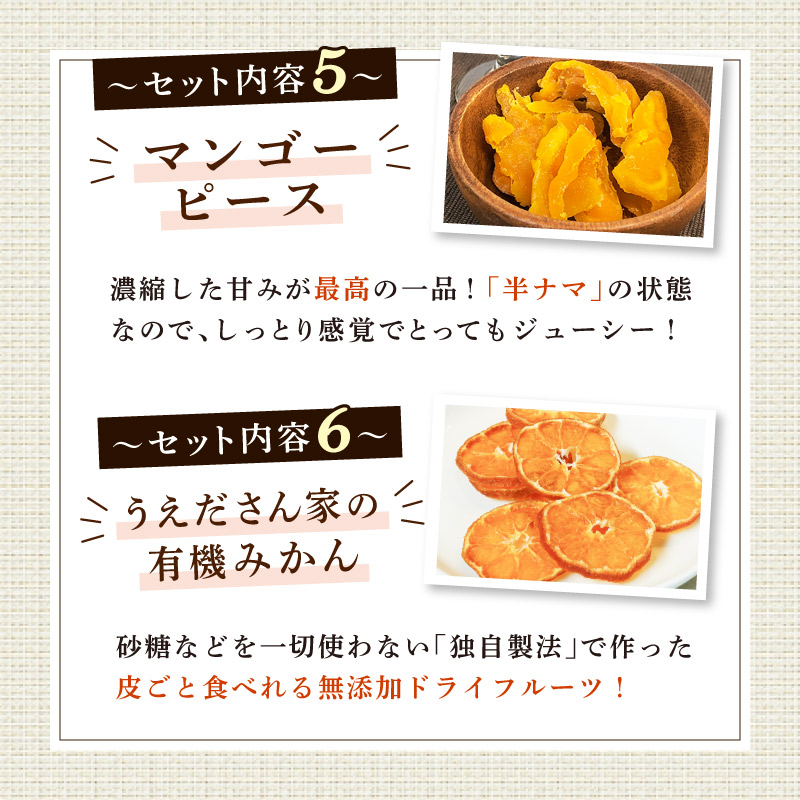 マンゴーピース みかん