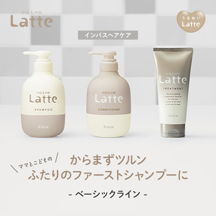直営店＊「ラ チナータ」シャンプー＆コンディショナー セット