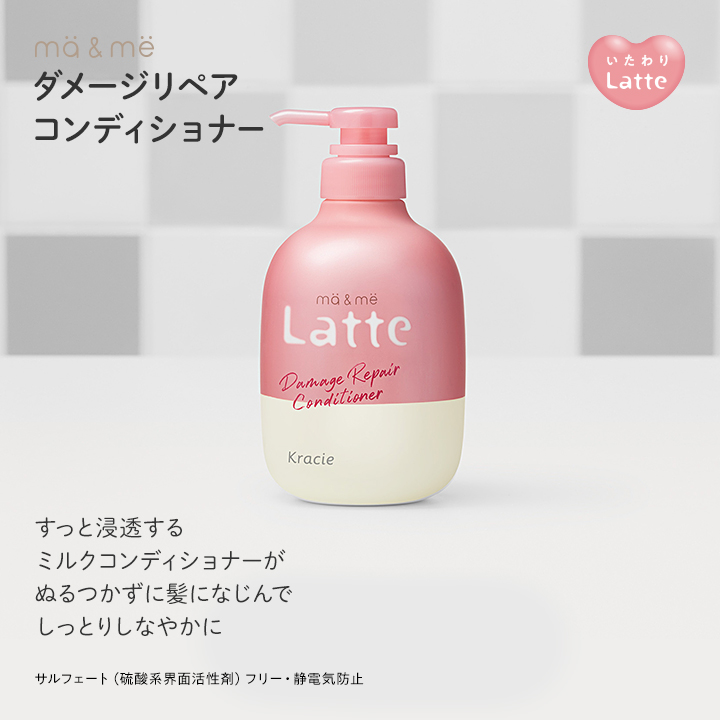 kracie-107-02-lp06.jpg