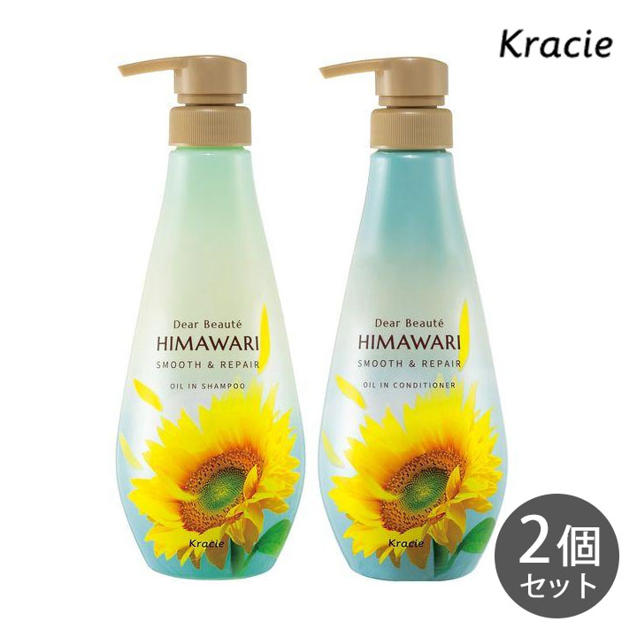 HIMAWARI ひまわり オイルインシャンプー コンディショナー スムース