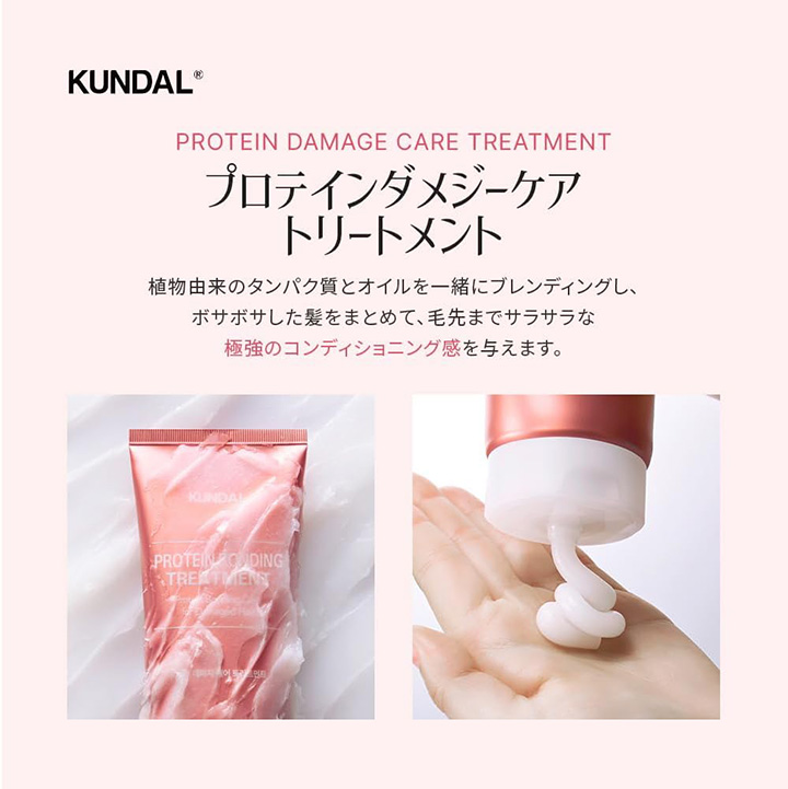 kundal-026-lp5.jpg