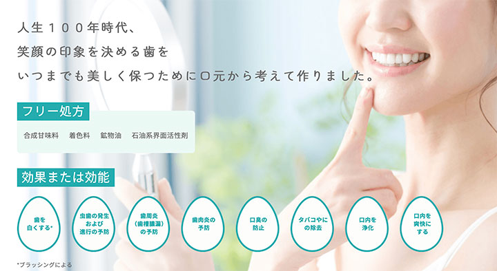 歯を白くする デンタルパウダー シトラスミント 26g 1個 歯磨き粉