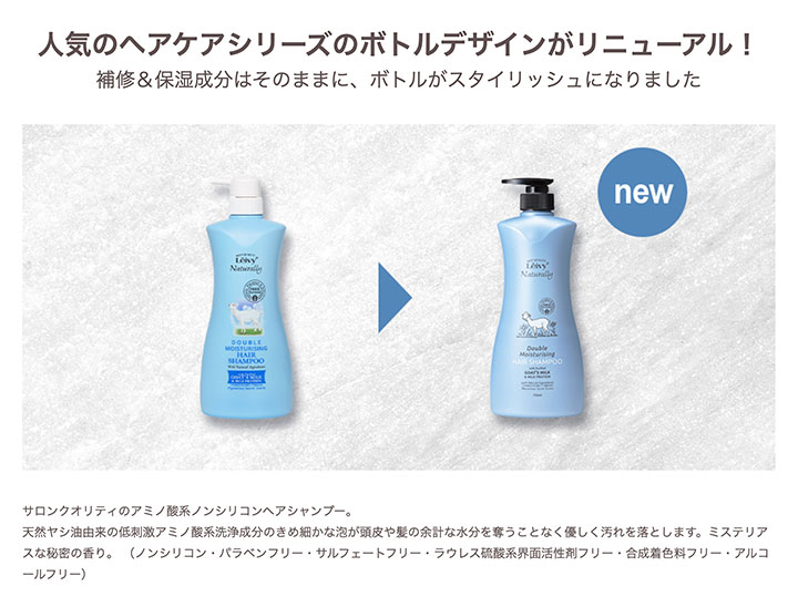 ma☆mi ARIIX リヴィーブ シャンプー Buy Ariix Reviive Shampoo at BiosenseClinic.com