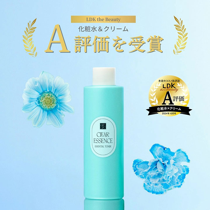 ピュレア クリアエッセンス エッセンシャルトナー 200ml 3本セット