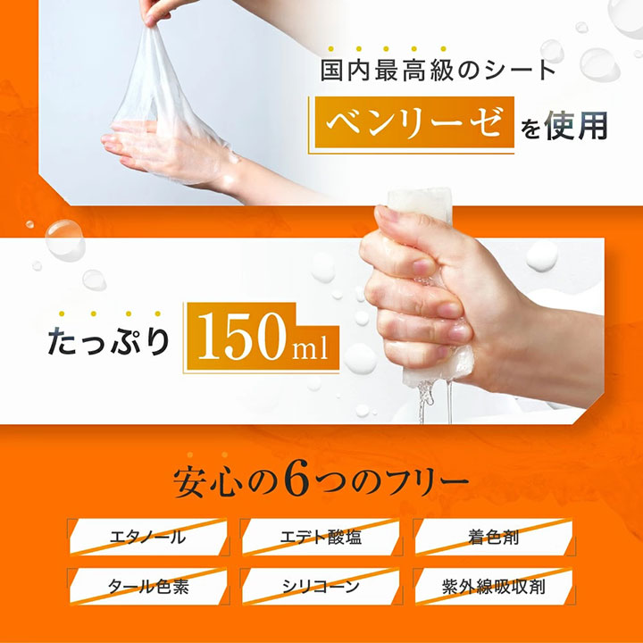 MD カプセルセラム アスタキサンチン フェイスマスク 7枚 1個 美容