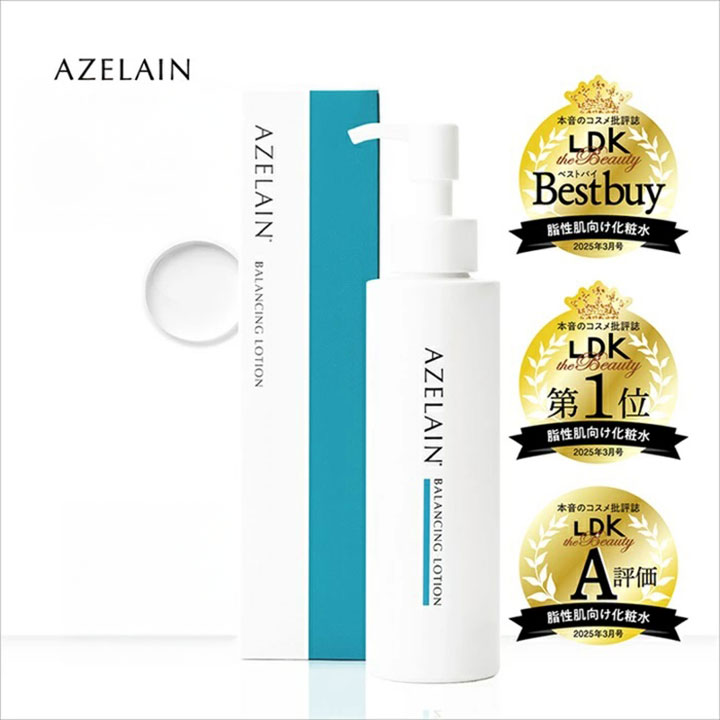 アゼライン バランシングローション 150mL 1個 化粧水 アゼライン酸