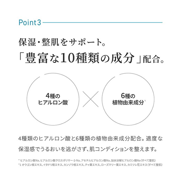 アゼライン バランシングローション 150mL 1個 化粧水 アゼライン酸