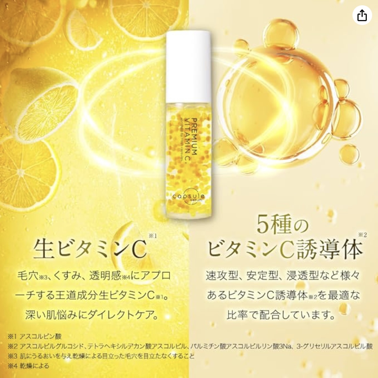 チェルラーブリリオの商品一覧 通販 - Yahoo!ショッピング
