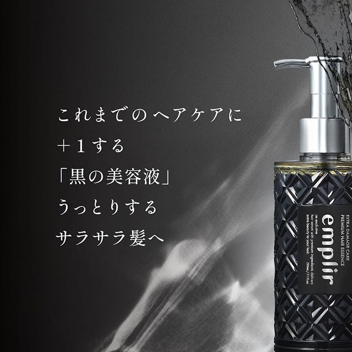 MD アンプリール H プレミアム ヘアエッセンス ボトル 210ml 1個 ヘア