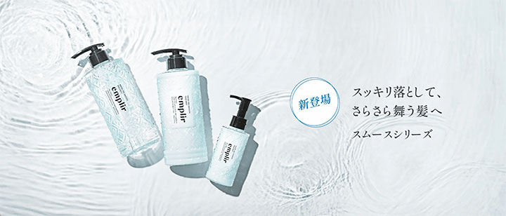 MD アンプリール ウォーターベール スムースシャンプー 詰替 350ml 1個