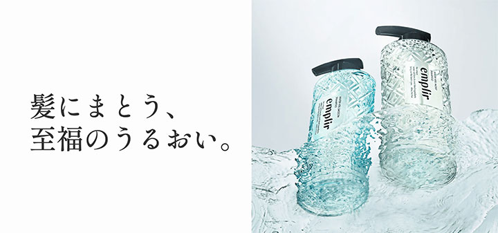 MD アンプリール ウォーターベール スムースシャンプー 詰替 350ml 1個
