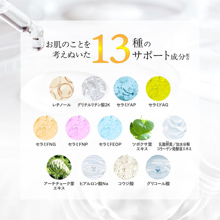MD カプセルセラム モイストローション 200ml 1個 化粧水 ビタミンC