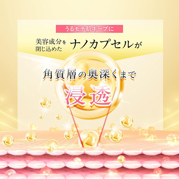 MD カプセルセラム モイストローション 200ml 1個 化粧水 ビタミンC