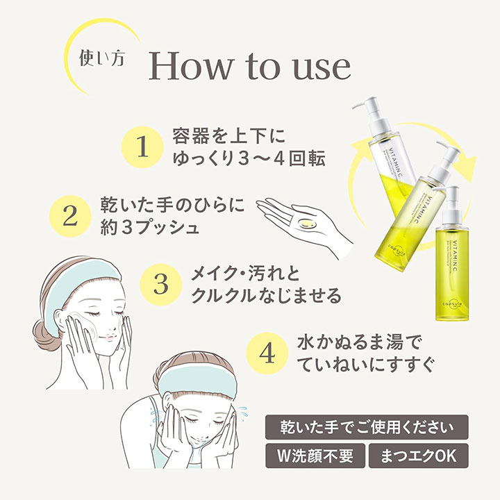 MD カプセルスクラブ クレンジングオイル V 150ml 1個 角栓溶解 メイク