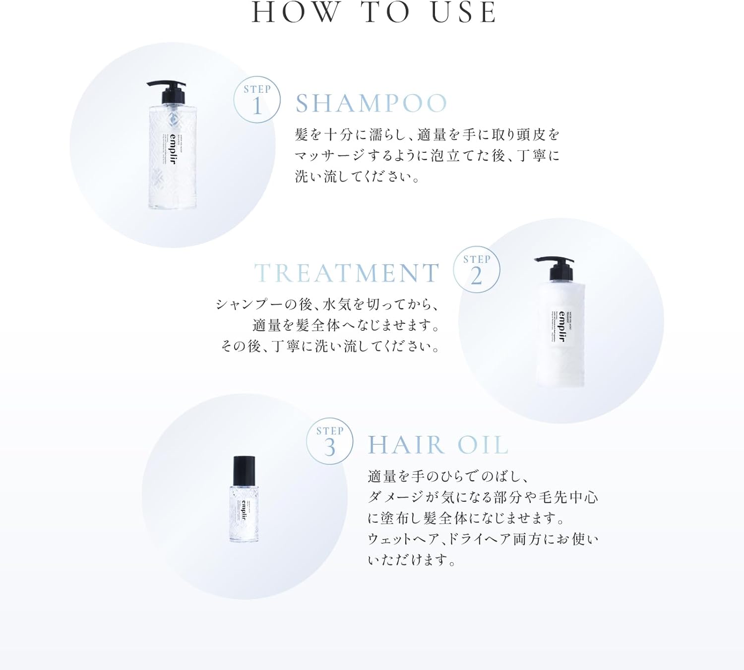 MD アンプリール ウォーターベール モイストシャンプー&トリートメント