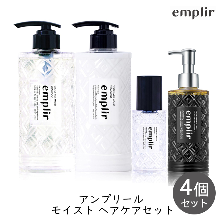 MD アンプリール ヘアケア 4点セット シャンプー＆トリートメント