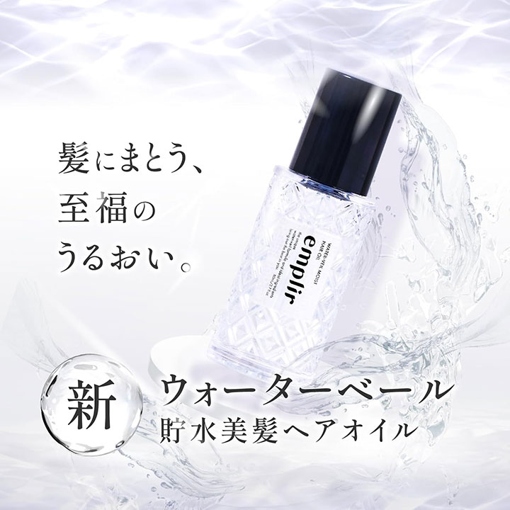 MD アンプリール ヘアケア 4点セット シャンプー＆トリートメント