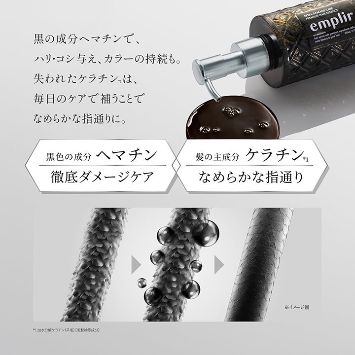 MD アンプリール ヘアケア 4点セット シャンプー＆トリートメント