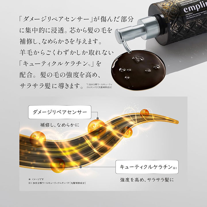 MD アンプリール ヘアケア 4点セット シャンプー＆トリートメント