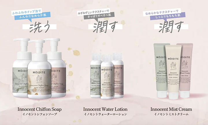 お試し デリケートゾーンケア MOIDITE モアディーテ トライアル 3点