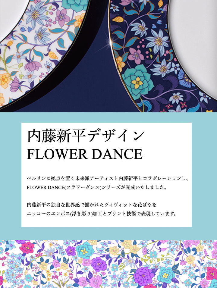 食器 皿 おしゃれ ショープレート 飾り皿 プレート皿 お皿 ギフト