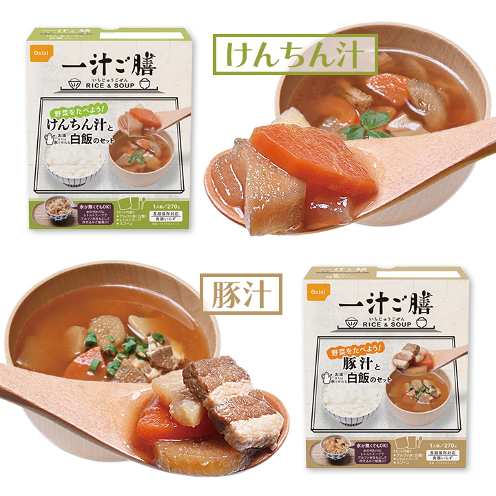 尾西食品 長期保存 一汁ご膳 けんちん汁 1食入 (270g) 2個セット