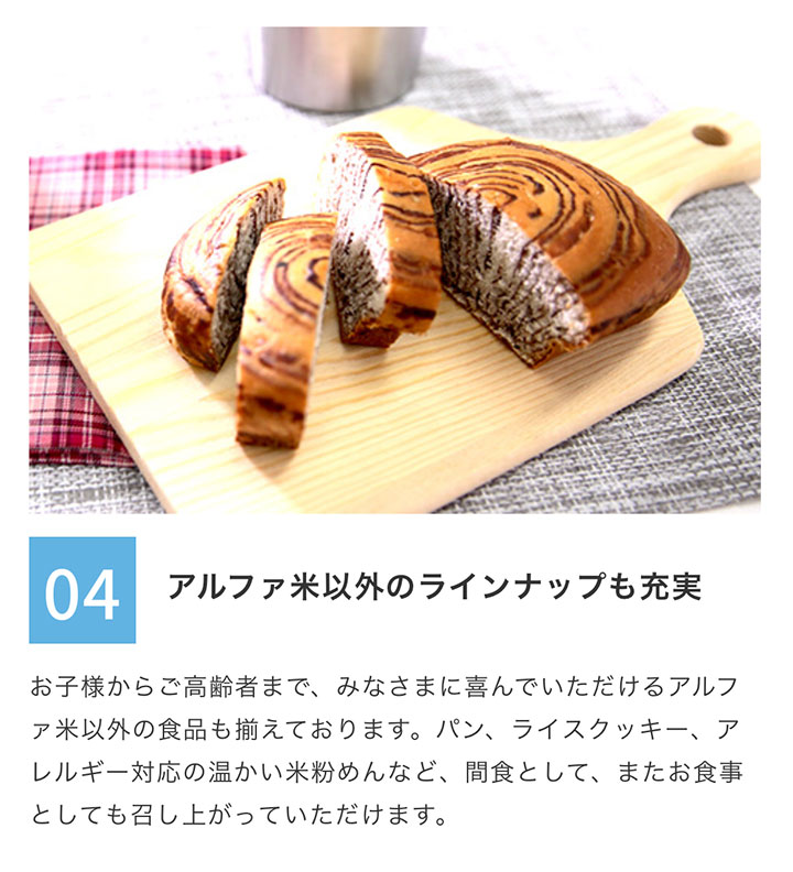 アルファ米 非常食 防災食 尾西食品 携帯おにぎり6食セット 8箱 防災