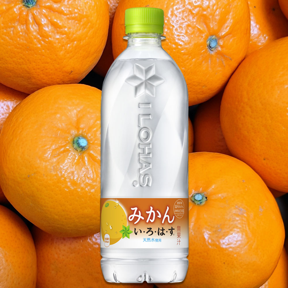 いろはす