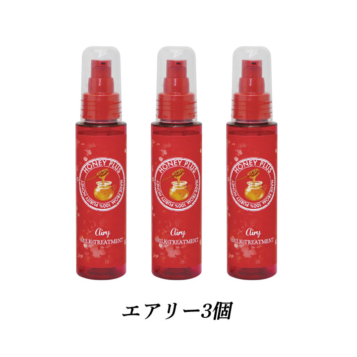 花様　2ほん/1本 モイスト1000 ネスサペリアヘアエッセンス 花様 2ほん/1本 モイスト1000 ネスサペリアヘアエッセンス