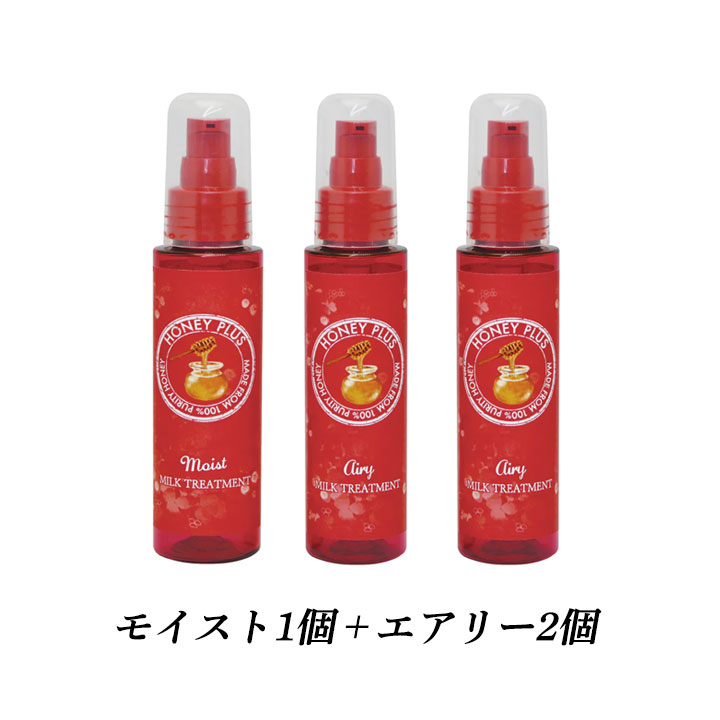 リケラエマルジョン（本体/詰め替え：本体）のおすすめ人気商品一覧