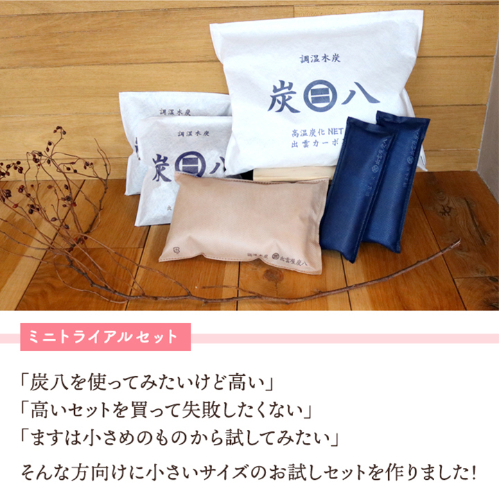 こんなお悩みありませんか。嫌な匂いがする。布団にダニがいる気がする。ジメジメしている。カビが生えやすい。その原因は湿度です。