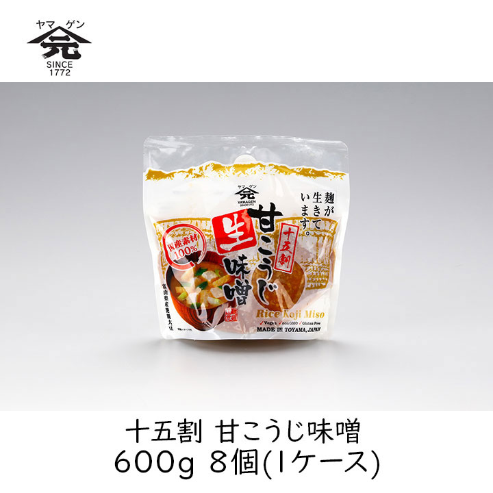能面 柳美一作 専用箱付き 山元醸造 十五割 甘こうじ生味噌 600g パウチ 酵母 アルコール無添加