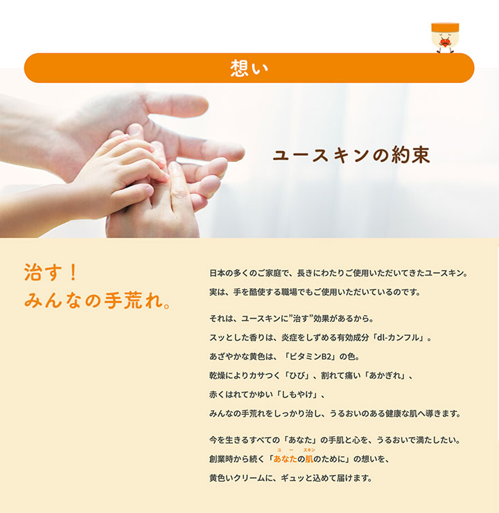 ユースキンAa ポンプ + つけかえパウチ セット 指定医薬部外品 手荒れ
