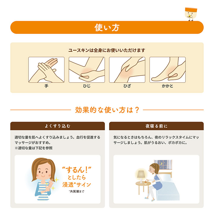 ショウセキンクリーム30g 3本セット 送料無料 Amazon | ショウセキン