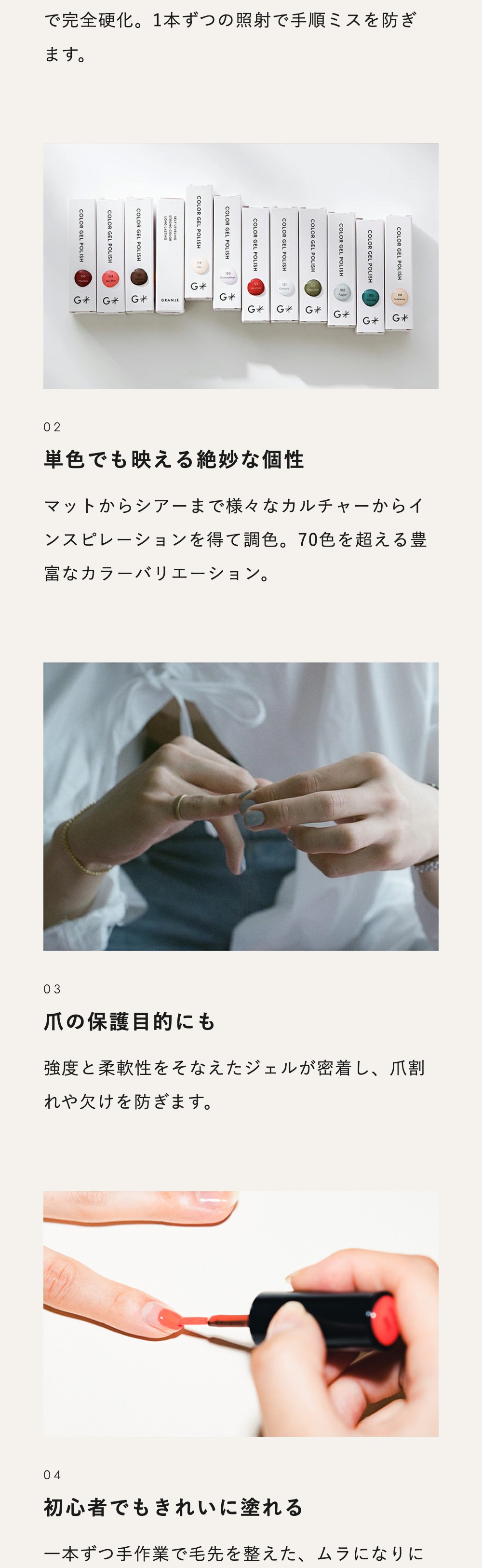 GRANJE（グランジェ） ジェルネイル カラー (171 Singapura) GRANJE