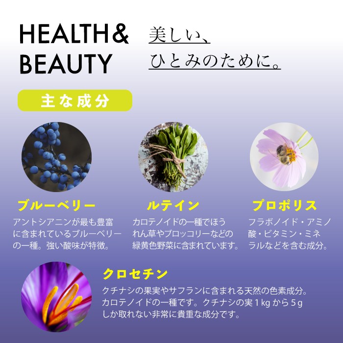 healthy＆Beauty