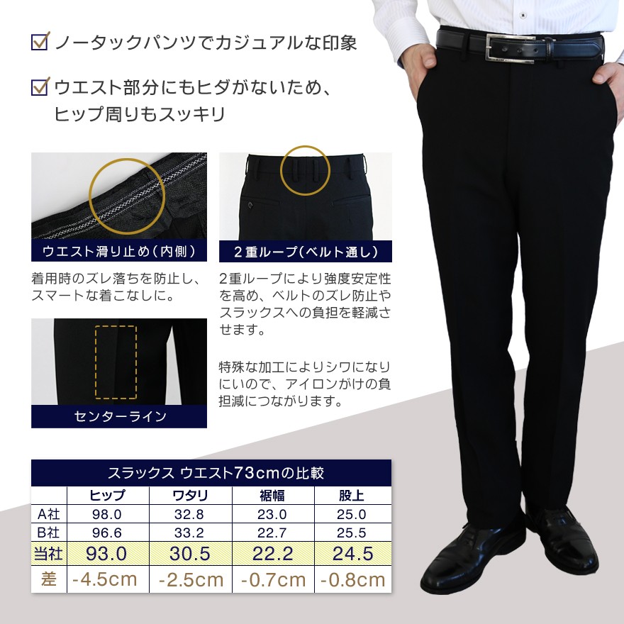 スクールタイガー上下セット 学生服 瞬間 消臭 A体(標準) ポリエステル