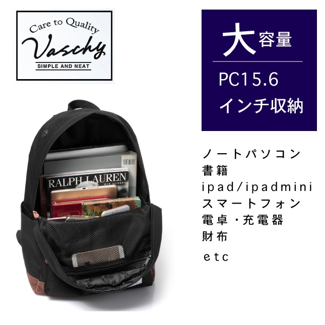 バッグ/リュック /VASCHY 【メンズ レディース カジュアル 防水 バック