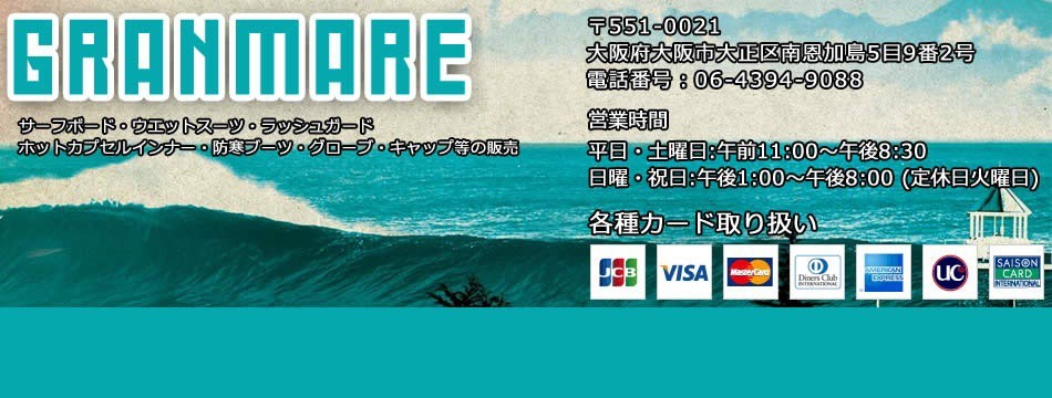 GRANMARE